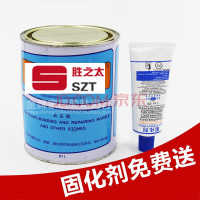 洋子(YangZi)0.7L云石胶大理石瓷砖胶修补石材台下盆粘合剂