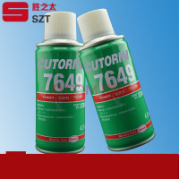 洋子(YangZi)326胶水7649促进剂结构胶汽车内后视镜镜座胶金属粘玻璃胶水