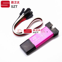 洋子（YangZi） ST-LINK V2 STM8仿真器 编程器 STLINK下载器调试器
