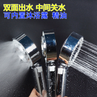 洋子(YangZi)德国工艺美容雾化花洒喷头三段式手持莲蓬头淋浴花晒spa级