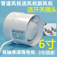 洋子(YangZi)换气扇排气扇抽风机6寸卫生间160PVC管道排风扇进气扇新风机15cm