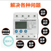洋子(YangZi)三相四线自复式过压保护器可调缺相相序断零电机保护器光伏380V