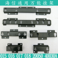 洋子(YangZi)加厚海信电视015 016 017 M型018 LG400030A 26-55寸长虹