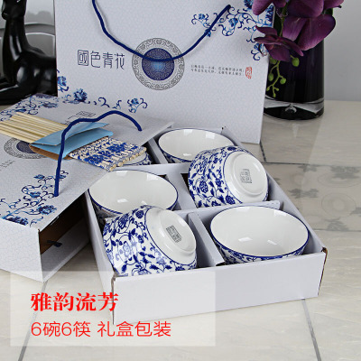 洋子(YangZi)[天天]陶瓷青花家用碗米饭碗筷餐具套装礼品礼盒装LOGO定制