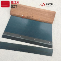 洋子(YangZi)PVC塑胶地板施工工具胶水刮板刮胶板带锯状齿条锯齿尺子A2