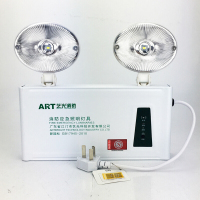 洋子(YangZi)国标LED双头消防应急灯照明灯多功能安全出口疏散指示应急灯