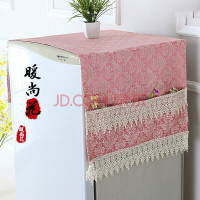 洋子（YangZi）欧式简约单开门冰箱套防尘罩家用装饰美的微波炉帘子洗衣机布欧韵绣花米单开门冰箱巾/洗衣
