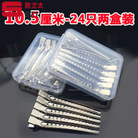 洋子（YangZi）业发廊理发鸭嘴夹大号美发手推波纹夹子影楼染烫定位分区夹