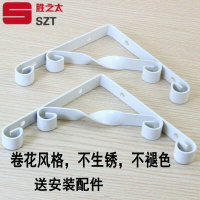 洋子(YangZi)三角支架托架置物架承重墙壁层板架壁挂直角固定墙面上搁板支撑架