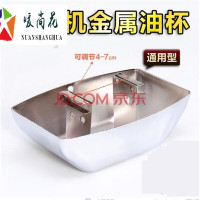 洋子(YangZi)海尔抽油烟机油杯CXW-219-JT901A/D66GS/D68/J67V(T1)接