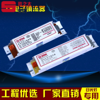 洋子(YangZi)T5T8电子镇流器一拖一一拖二28W36W40W58W荧光灯架灯管电子镇流器