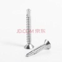 洋子(YangZi)燕尾丝自攻螺丝平头十字沉头不锈钢304自攻自钻钻尾螺丝m3.9-4.8