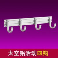 洋子(YangZi)免打孔太空铝挂衣钩浴室卫生间壁挂钩衣服毛巾门后凤尾排钩挂衣架