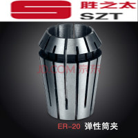 洋子(YangZi)机床er20弹簧筒夹钻头研磨机配件铣刀夹头高精密索咀
