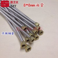 洋子（YangZi）甲醇炉具配件不锈钢软油管不锈钢螺纹油管醇基燃料灶具软油管