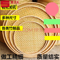 洋子(YangZi)竹制品竹编竹匾无孔竹筛子有孔竹筛圆簸箕竹编簸箕竹筛