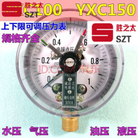 洋子(YangZi)YXC-100磁助式电接点压力表油压水压气压液压测压表1.6MpaYXC100BF[全不锈钢]备注量