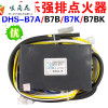 洋子(YangZi)万家乐热水器点火器DHS-B7KB7BB7AB7BK强排脉冲点火器控制器
