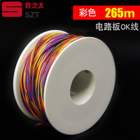 洋子(YangZi)单芯265米30号OK线维修电路板飞线焊接连接铜线电子导线PCB跳线彩色其他