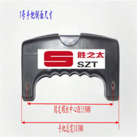 洋子(YangZi)拉杆箱把手配件内置拉杆拉手旅行箱包修理按压钮皮箱提手