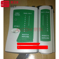 洋子(YangZi)能手测试仪 网络测试仪 测试仪 电话测试仪 网络测线器