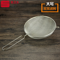 洋子(YangZi)不锈钢珍珠奶茶豆浆过滤漏网格油格过滤网漏勺珍珠奶茶用具19CM