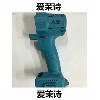 洋子(YangZi)大艺电动扳手2103.2101.2106配件机身机头外壳电机开关铝头壳电池