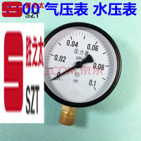 洋子(YangZi)Y100压力表1公斤0.1Mpa水压表气压表小量程压力表