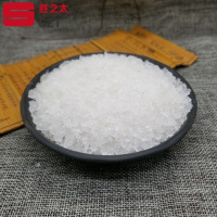 洋子（YangZi） 中药材 芒硝 芒硝粉回奶 芒硝外敷水肿 朴硝 皮硝5克