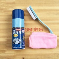 洋子(YangZi)鞋保姆运动鞋清洁剂洗鞋神器小白鞋旅游球鞋清洗去污增白干洗泡沫