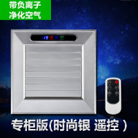 洋子(YangZi)集成吊顶凉霸厨房卫生间冷风扇吸顶式电风扇30*30排风扇静音