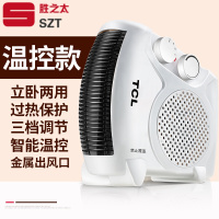 洋子(YangZi)暖风机暧凤小型取暖器家用婴儿洗澡热气电热吹热风扇加热器制热机