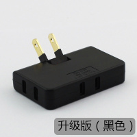 洋子(YangZi)促创意可旋转一转三两项电源插座国标电视插头日本转换器无线