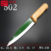 洋子(YangZi)锋钢锯条屠宰刀高速钢锯条剔骨刀杀猪杀牛刀开膛刀放血刀水果刀