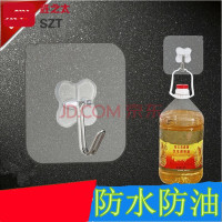 洋子(YangZi)6个装乳胶漆加强透明无痕强力粘钩墙壁粘胶挂钩瓷砖
