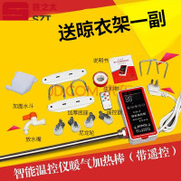 洋子(YangZi)水电暖气片加热棒智能恒温注水取暖器加热管水电暖器家用电热棒