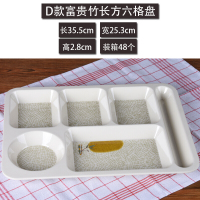 洋子(YangZi)加厚快餐盘密胺餐具盘子仿瓷四格盘塑料三格饭盘分格碟食堂餐盘