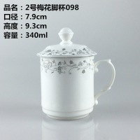 洋子(YangZi)陶瓷会议杯子纯白办公茶杯礼品商务带盖马克杯介杯水杯