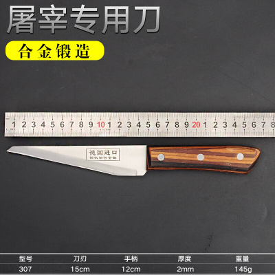 洋子(YangZi)锻打钢屠宰刀剔骨刀卖肉刀牛肉刀割肉刀杀羊切肉刀