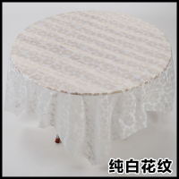 洋子(YangZi)加厚一次性餐桌布白牡丹红蓝绿格子塑料防水一次性台布