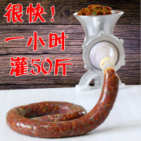 洋子(YangZi)大号家用手动香肠机灌肠机器 腊肠机 手摇灌香肠机 绞肉机 碎肉机 12-2号多功能