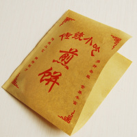洋子(YangZi)煎饼袋子防油纸袋煎饼果子袋子杂粮煎饼包装袋小吃打包袋800个黄双开18.5*16800个