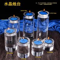 洋子(YangZi)烛台欧式简约现代水晶烛光晚餐蜡烛台杯西餐厅餐桌摆件婚庆烛台灯