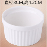 洋子(YangZi)陶瓷烤碗焦糖布丁杯碗烘烤模具蛋糕杯雪糕碗杯双皮奶碗