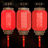 洋子(YangZi)户外防水春节长灯笼中式仿古冬瓜灯笼定做广告宫酒店客栈灯笼