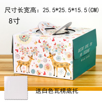 洋子(YangZi)蛋糕盒6810寸手提奶油烘焙西点包装盒子10只装