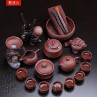 洋子(YangZi)功夫茶具整套中式简约茶具套装家用紫砂茶壶茶道陶瓷手工茶杯