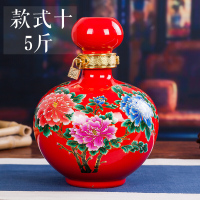 洋子(YangZi)陶瓷酒坛子5斤装饰酒瓶陶瓷球瓶红色泡酒罐酒壶白酒