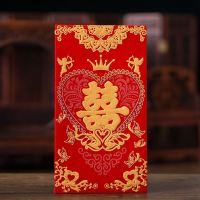 洋子（YangZi）绒布红包创意喜字利是封结婚庆用品无纺布千元万元大红包袋子心形喜-003可放2千-1万元一包两个