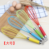 洋子(YangZi)迷你硅胶打蛋器手动搅拌器拌蛋棒器烘焙打发奶油家用小工具